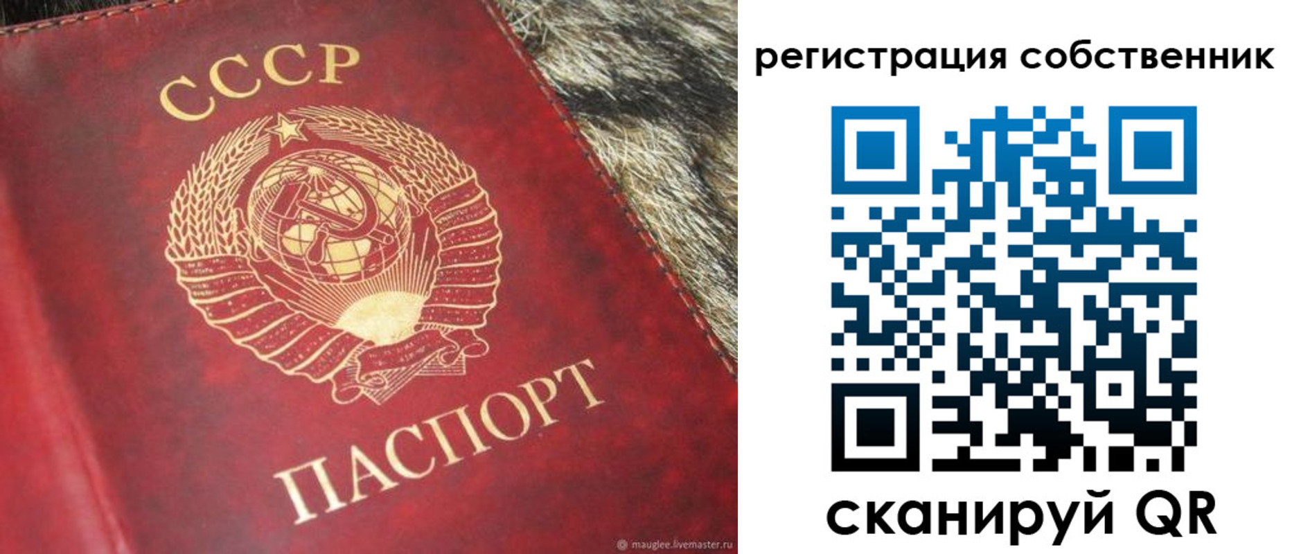 временная регистрация надежно в Лабинске